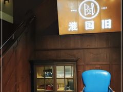 -淮国旧H22·中古店