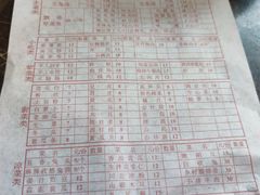 -丁月玉兔王(大渡口店)