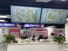 -诺亚雅思托福北郊中心(凤城路店)