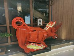 -牛道·和牛九食(市府恒隆广场店)