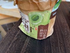 -英歌魂(普宁广场店)