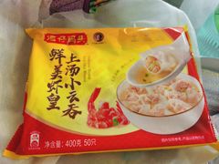 -盒马鲜生(乐成店)