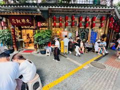 -永乐饭店