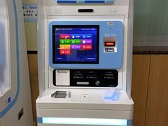 -西安市人民医院(大差市院区)