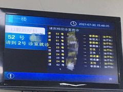 -上海市黄浦区牙病防治所(江西中路门诊部)