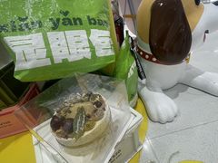 -半分甜(台柳路店)