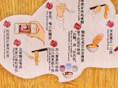 -柒鉦·日式豚骨拉麵(常德路店)