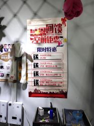-T.D Salon私人定制