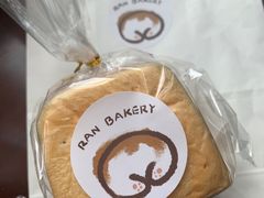 -RAN BAKERY