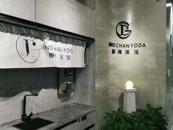 门面-JC·YOGA静禅瑜伽普拉提