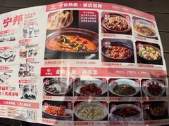 -宁邦·家宴·南京菜(红山动物园店)