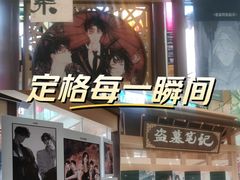 -杭州西湖银泰百货