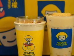 -快乐柠檬happylemon(日月光店)