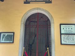 -岳麓山风景名胜区