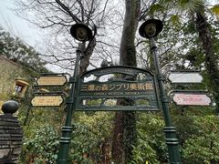 -三鹰之森吉卜力美术馆