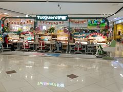 -鑫嘉汇购物中心