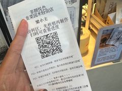 -茶颜悦色(米粉街店)