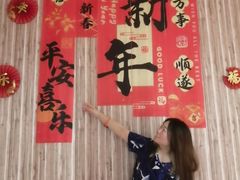 -汤连得温泉馆(宝山店)