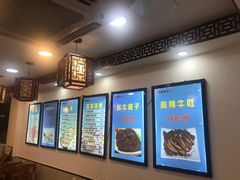 -张记炸串肠粉