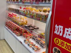 -味多美蛋糕(京旺家园店)