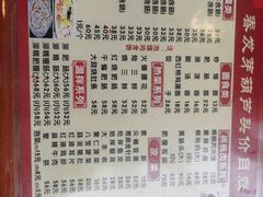 -春发芽葫芦头(科技二路旗舰店)