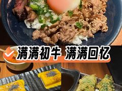 -满满初牛·炭烧牛肉专门店(国大店)