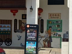 -多春茶室