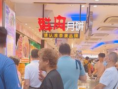 -泰康食品(南京东路店)