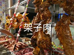 -新疆国际大巴扎