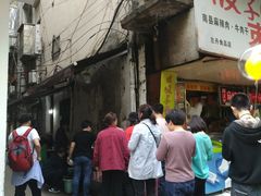 -五娭毑臭豆腐(黄兴南路店)