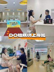 -青岛诺德医学美容医院