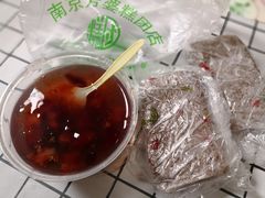 -芳婆糕团店(王府大街店)