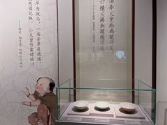 -四川宋瓷博物馆