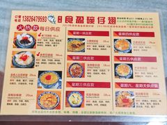 -香港食盈碗仔翅(黄边旗舰店)