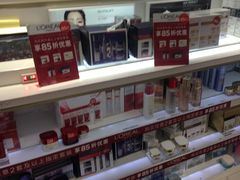 -日上免税行(浦东机场五店)