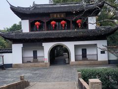 -汇龙潭
