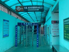 -宜兴汽车客运站