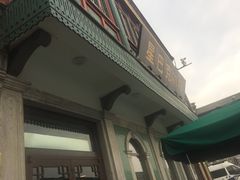 -星巴克臻选(北京前门大街店)