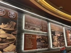 -巴奴毛肚火锅(龙湖锦艺城店)