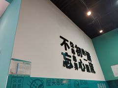 门面-屋头串串(中海环宇城店)