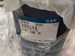 -雾鲜(KKMALL店)