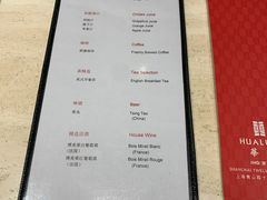 -上海衡山路十二号华邑酒店