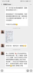 -TSO 慕尚·微潮派