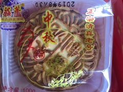 -芦庄子桂顺斋(和平路总店)