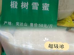 -友谊新天地广场(金街店)