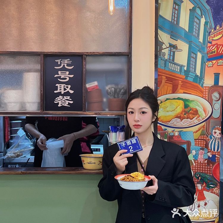 哈尔滨探店｜我晕🥹吃拌粉 被油条包麻糍圈粉了