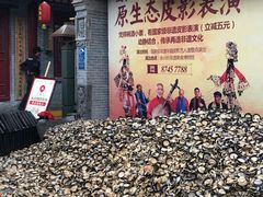 -摔碗酒(永兴坊店)