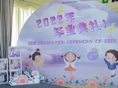 -吉而慧幼儿园-原红黄蓝幼儿园(世华水岸园)