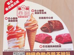 -汉堡王(武清创意米兰店)