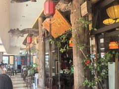 -阿嫂印象·民间江湖菜(大学城店)